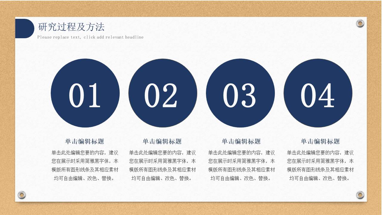 毕业答辩 (48).pptx